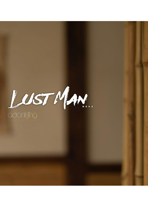 LUST-MAN-02-05.jpeg