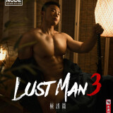 LUST-MAN-03-A-1