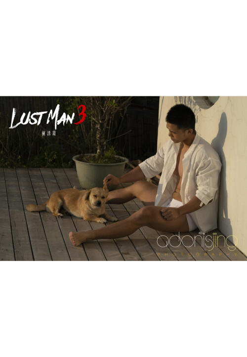 LUST-MAN-03-A-25.jpeg