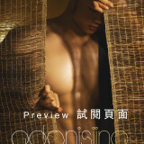 LUST-MAN-03-B-111