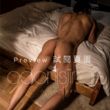 Libido-02-99