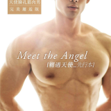 Meet-the-Angel-1