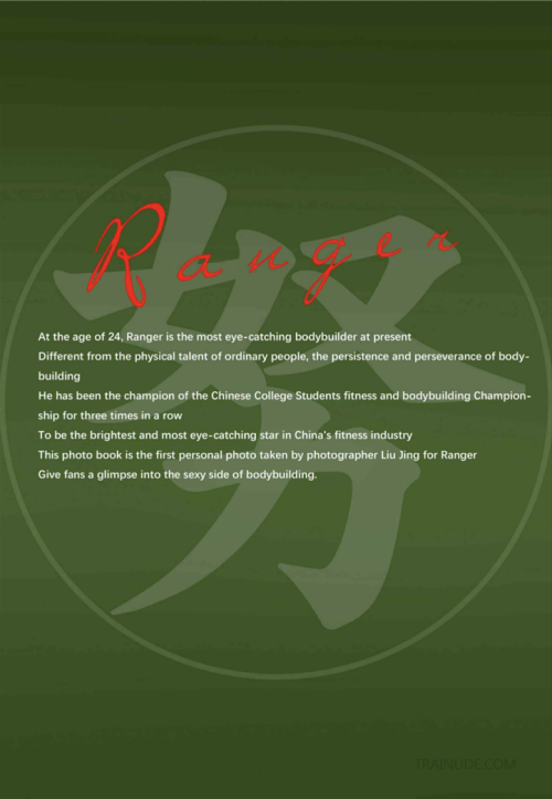 Ranger-01-7.png