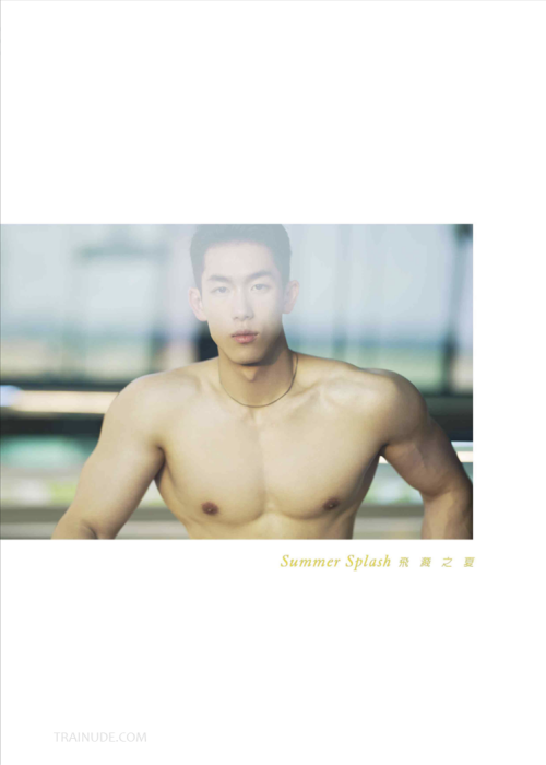Summer-Splash-84.png