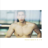 Summer-Splash-84