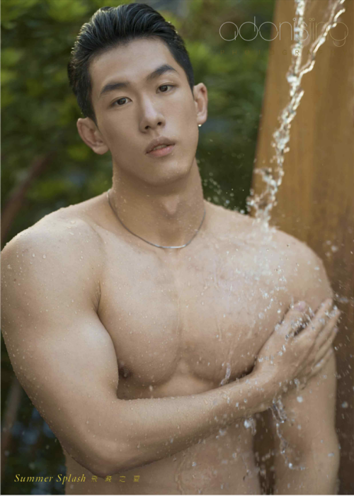 Summer-Splash-94.png