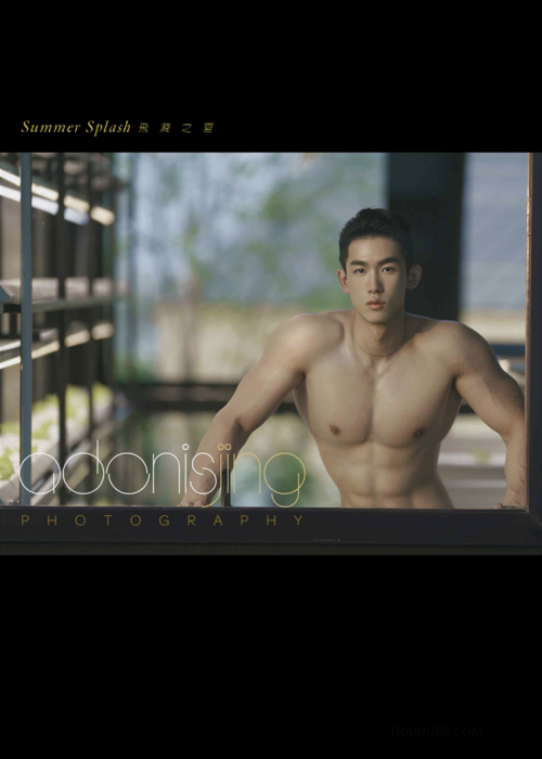 Summer-Splash-95.png