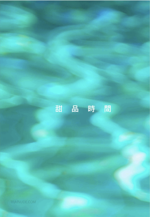 The-Angel-Love-_White-Version-104.png
