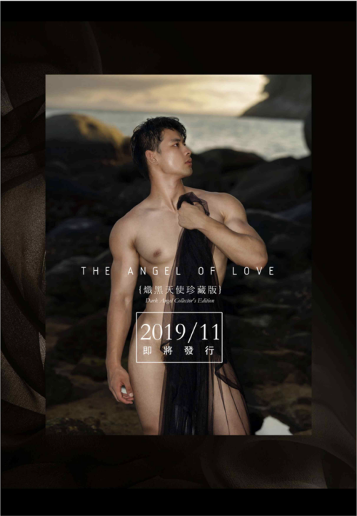 The-Angel-Love-_White-Version-113.png