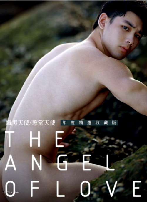 The-Angel-Of-Love-1.png