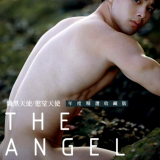 The-Angel-Of-Love-1