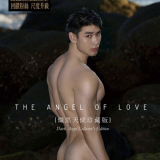 The-angel-of-love---Dark-1