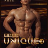 Unique-3-1-1