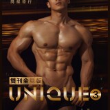 Unique03-1