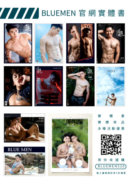 BlueMen269-007.png