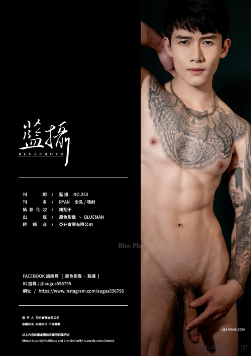Bluephoto--No.253-120.png
