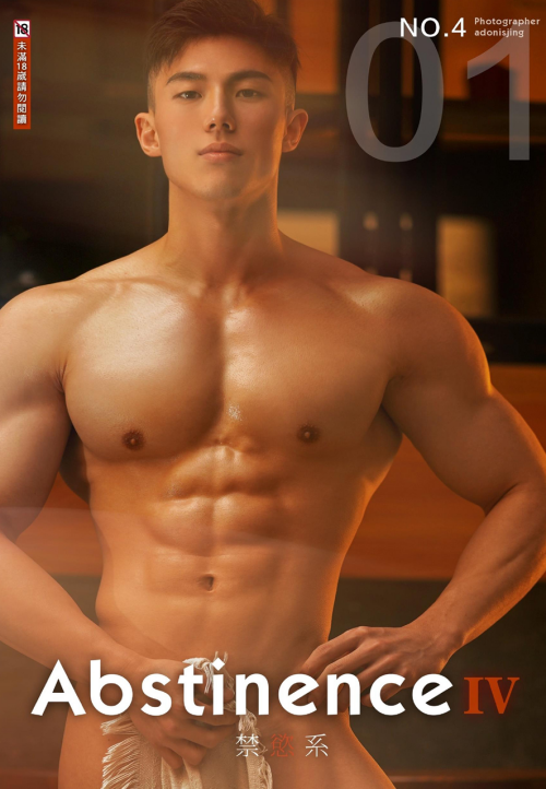 Abstinence-IV-01-1.png