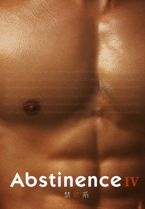 Abstinence-IV-01-3.png