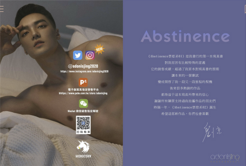 Abstinence2-003.png