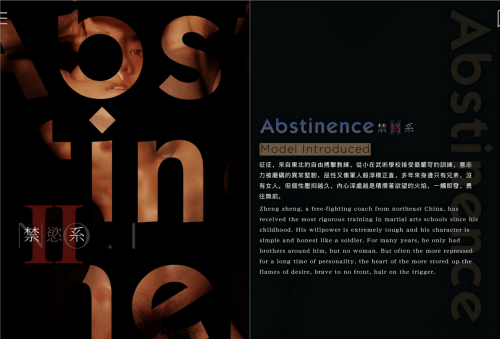Abstinence2-004.png