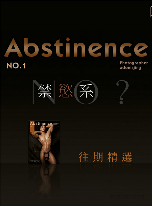 Abstinence2-112.png