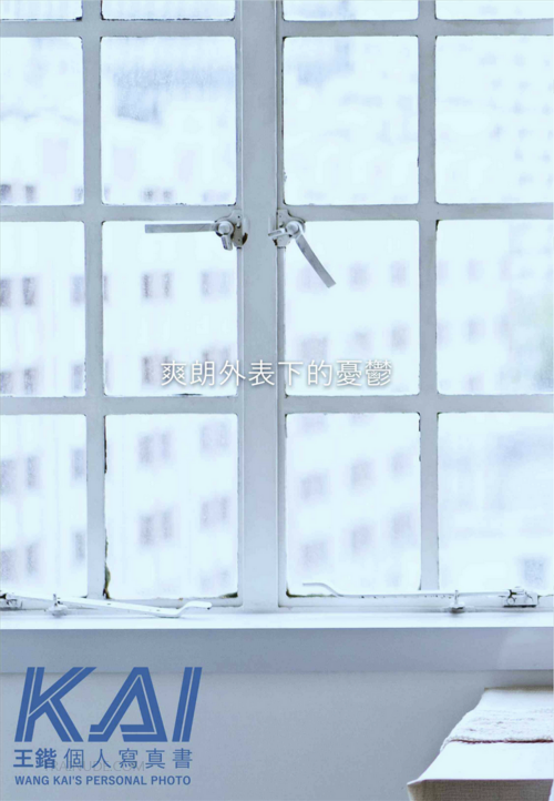 KAI-088.png