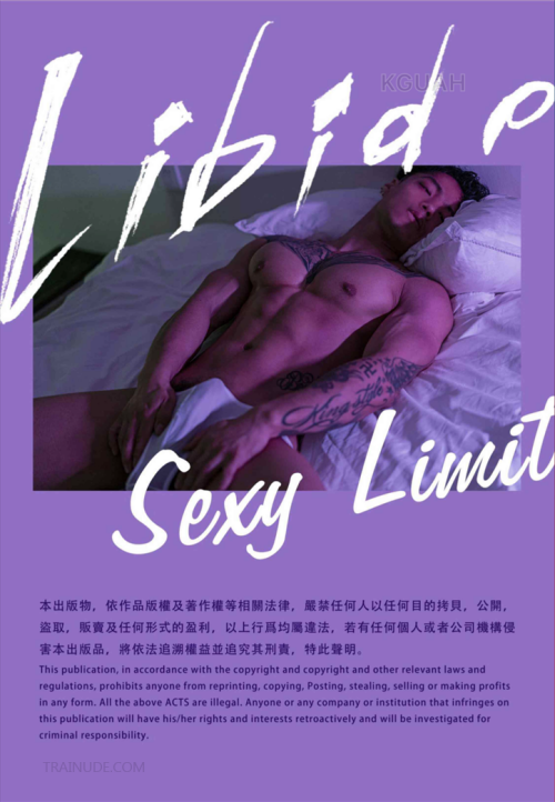 Libido-1-129.png