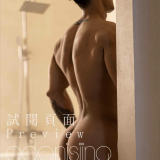 Libido-2-102