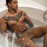 Libido-2-104