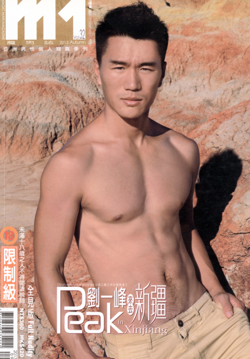 M1-32..001.png