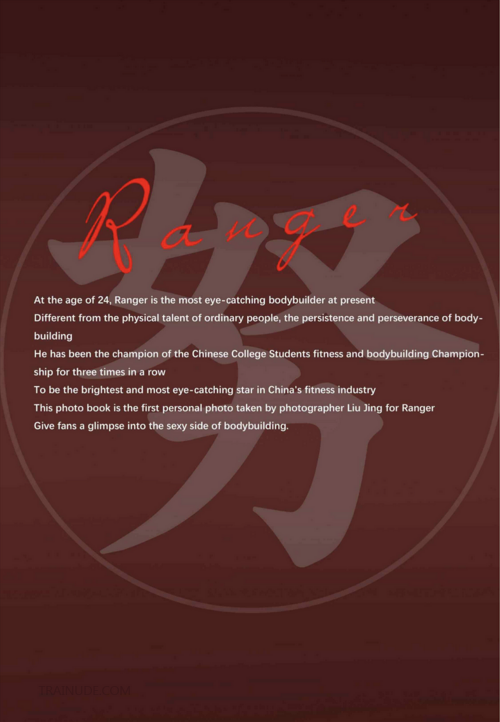 Ranger2-009.png