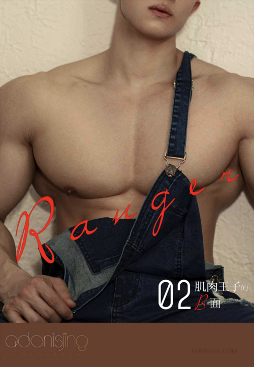 Ranger2-018.png
