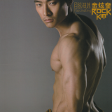 Rock-Kim-1