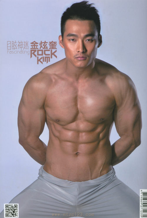 Rock-Kim-103.png