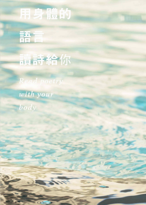 SM-Splash-05.png