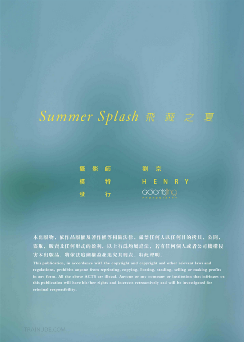 SM-Splash-96.png
