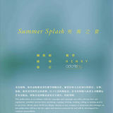 SM-Splash-96