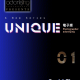 UniQue1-006