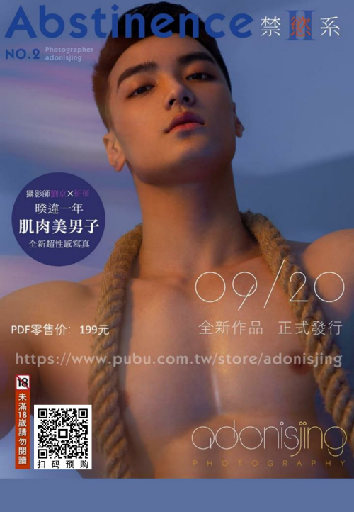 Abstinance-No.06-Part1--081.png