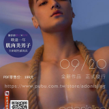 Abstinance-No.06-Part1--081