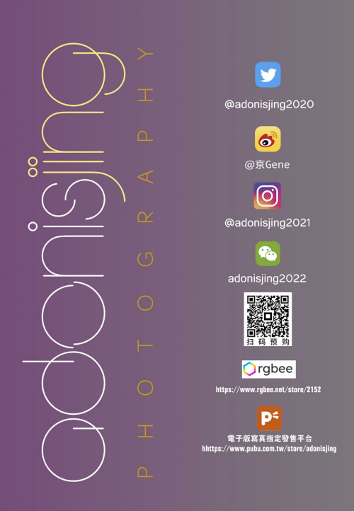 Abstinance-No.06-Part1--086.png