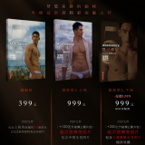 Abstinance-No.06-Part1--098