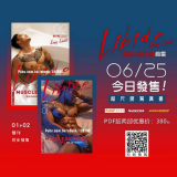 Abstinance-No.06-Part1--111