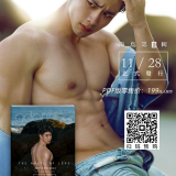 Abstinance-No.06-Part1--117