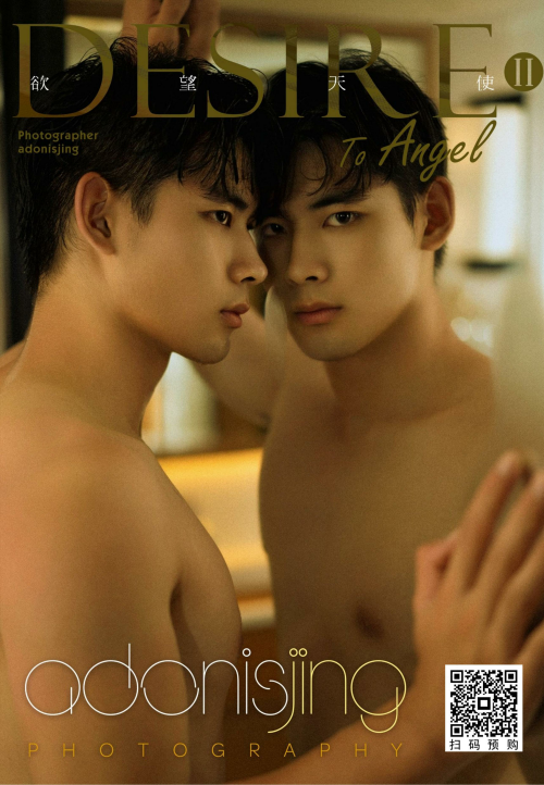 Abstinance-No.06-Part2--087.png