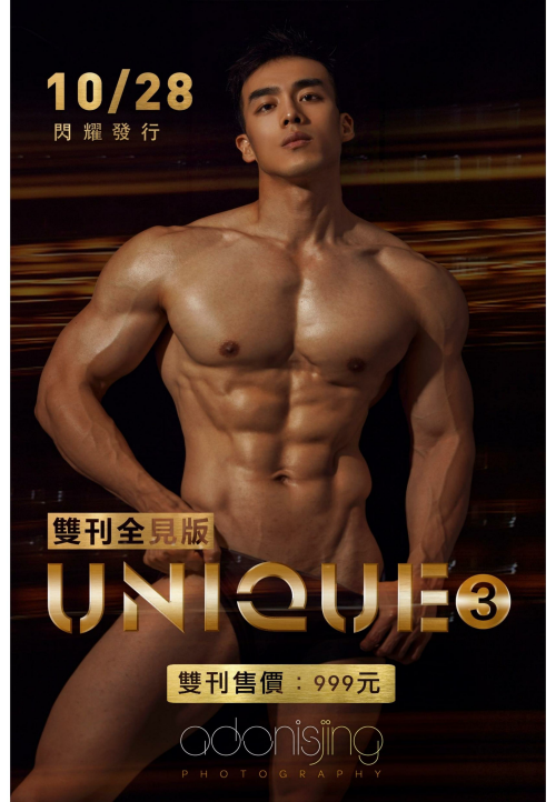 Abstinance-No.06-Part2--089.png