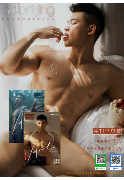 Abstinance-No.06-Part2--095.png