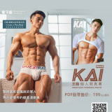 Abstinance-No.06-Part2--103