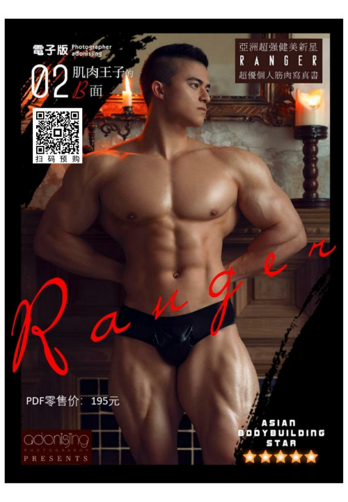 Abstinance-No.06-Part2--108.png