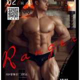 Abstinance-No.06-Part2--108